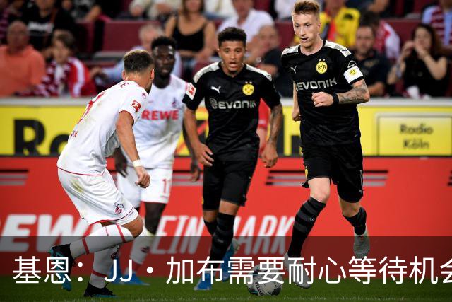 基恩：JJ·加布需要耐心等待机会，曼联现在要赢球而不是培养球员
