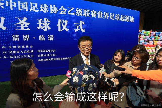怎么会输成这样呢？